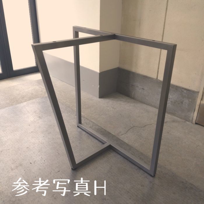 T字脚オーダー