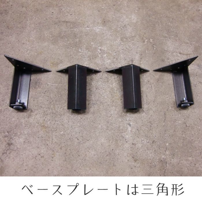 家具脚パーツ