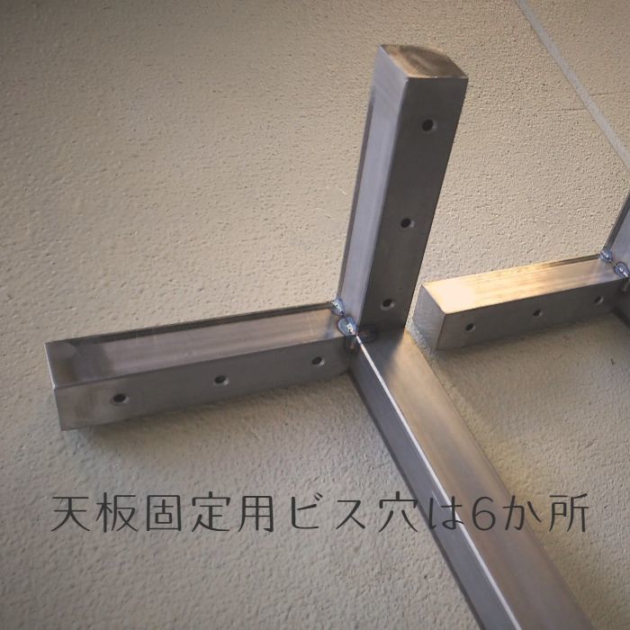 鉄脚パーツ