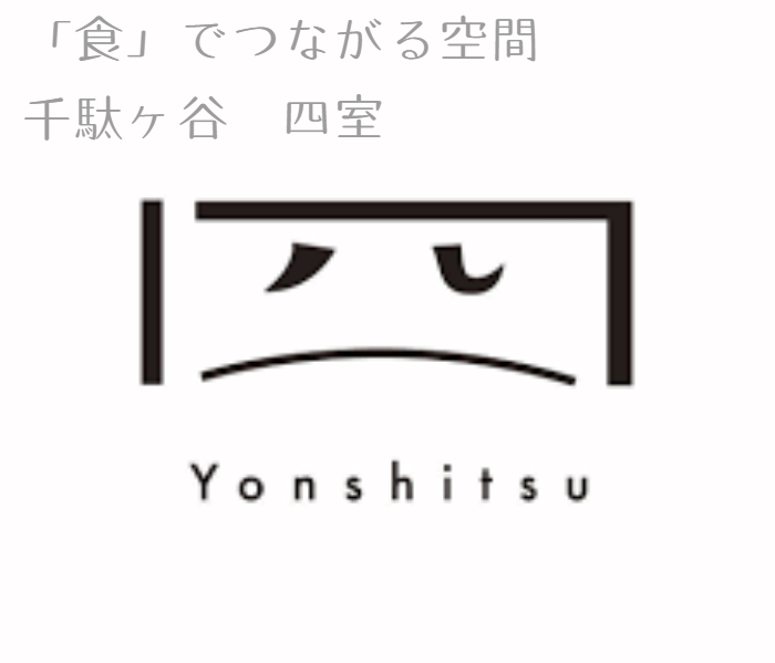 室内ハンガーラックオーダー